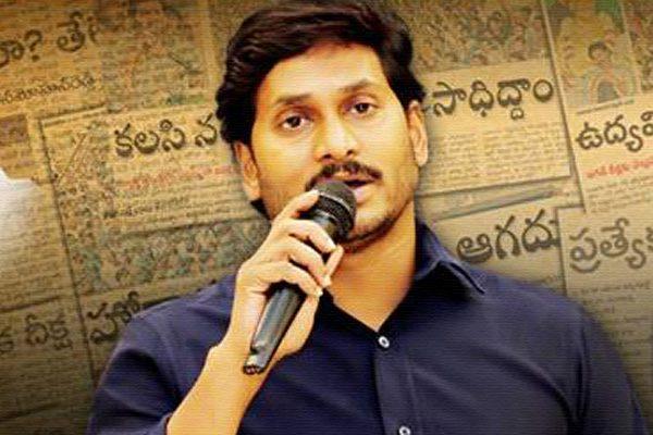 YS Jagan, YS Jagan Fake Survey, YS Jagan Elections Fake Survey, YSRCP YS Jagan Fake Survey, YS Jagan Elections 2019 Fake Survey,