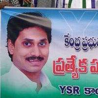 YSR Congress, YSR Congress Supports GST Bill, YSR Congress Votes GST Bill, YS Jagan Supports GST Bill, Jagan Party Supports GST Bill