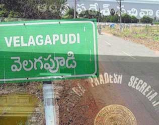 Amaravati, Amaravati First Assembly Session, Amaravati First Assembly Session Date, Amaravati First Assembly Session Velagapudi Village