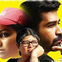 Bichagadu US Collections, Bichagadu Overseas Collections, Bichagadu US First Day Collections, Bichagadu USA Collections, Bichagadu Movie US Collections