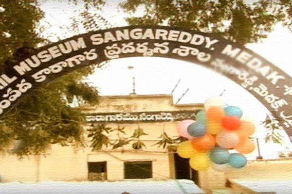 Feel The Jail Telangana, Feel The Jail Museum Telangana, Feel The Jail Telangana Government, Feel The Jail Telangana KCR Scheme, Feel The Jail Museum Rs.500 