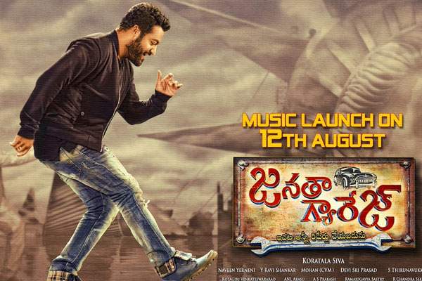 Janatha Garage Audio, Janatha Garage Audio Launch,Janatha Garage Audio Launch Controversy, NTR Janatha Garage Audio, Janatha Garage Audio Launch Chief Guest