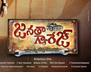 Janatha Garage, Janatha Garage Japan Company Holiday, Janatha Garage Japan Company Otsuka Holiday, Janatha Garage Release Japan Company Holiday, Janatha Garage Release Japan Company Otsuka Holiday