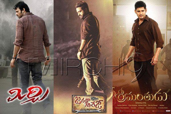 Koratala Siva, Koratala Siva Hero Elevation Scenes, Koratala Siva Mass Elevation Scenes, Koratala Siva Goosebumps Hero Elevation Scenes 