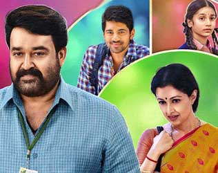 Manamantha Collections, Manamantha First Day Collections, Manamantha Movie First Day Collections, Mohanlal Manamantha First Day Collections, Manamantha First Day Nizam Collections, Manamantha First Day Ceded Collections, Manamantha First Day Overseas Collections, Manamantha First Day Andhra Collections