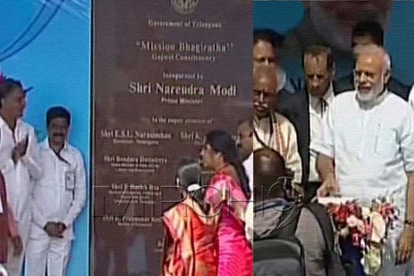 Modi Telangana Visit, Modi Inaugurates Mission Bhagiratha,Modi Inaugurates Kaloji Narayan Rao Health University, PM Modi Inaugurates Kuttapally Railway Line