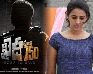 Niharika Konidela Khaidi No 150, Niharika Konidela Chiranjeevi Khaidi No 150, Niharika Konidela Chiru Khaidi No 150 Movie, Niharika Role Khaidi No 150