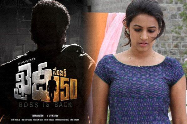 Niharika Konidela Khaidi No 150, Niharika Konidela Chiranjeevi Khaidi No 150, Niharika Konidela Chiru Khaidi No 150 Movie, Niharika Role Khaidi No 150