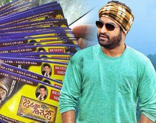 Janatha Garage Benefit Show Andhra, Janatha Garage Benefit Show Andhra Pradesh Confirmed, NTR Janatha Garage Benefit Show Andhra Pradesh Confirmed