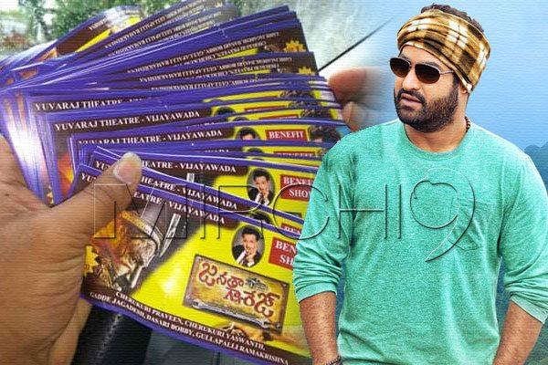 Janatha Garage Benefit Show Andhra, Janatha Garage Benefit Show Andhra Pradesh Confirmed, NTR Janatha Garage Benefit Show Andhra Pradesh Confirmed