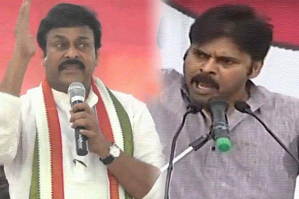 Difference Pawan Kalyan Chiranjeevi, Difference Pawan Kalyan Chiranjeevi Speech, Difference Pawan Kalyan Chiranjeevi Public Meeting Speech