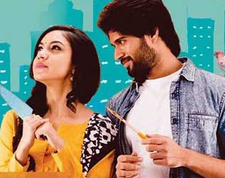 Pelli Choopulu, Pelli Choopulu Collections, Pelli Choopulu Movie Collections, Ritu Varma Pelli Choopulu Collections, Vijay Devarakonda Pelli Choopulu Movie collections, Pelli Choopulu Movie Overseas Collections