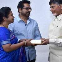 Radhika Chandrababu, Radhika Met Chandrababu, Radhika Met AP CM Chandrababu, Radhika Invited Chandrababu Naidu, Radhika Invites Chandrababu Rayane Marriage
