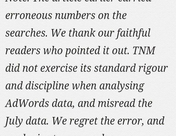 PV Sindhu Caste, PV Sindhu Caste Search, PV Sindhu Caste TNM Apology, PV Sindhu Caste Googled, PV Sindhu Caste Controversy, PV Sindhu Caste Trolls