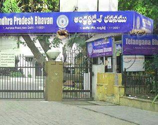 Telangana, Telangana Loses Andhra Bhavan Delhi, Telangana Shares Andhra Bhavan Delhi Andhra Pradesh, Andhra Bhavan Delhi Final Sharing Judgment