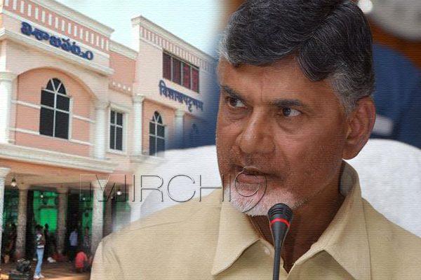 Chandrababu Naidu, Chandrababu Naidu Vizag Railway Zone, Chandrababu Naidu BJP Vizag Railway Zone, Chandrababu Naidu Vizag Railway Zone Negotiations, Chandrababu Naidu Vizag Railway Zone Demand, Chandrababu Naidu Demand Vizag Railway Zone, Chandrababu Naidu Visakhapatnam Railway Zone, Chandrababu Naidu Demand Visakhapatnam Railway Zone