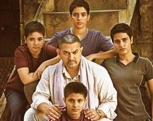 Dangal, Aamir Khan Dangal, Dangal 2016 Most Awaited Movie, Aamir Khan Dangal 2016 Most Awaited Movie, Dangal 2016-17 Most Awaited Movie, 2016 Most Awaited Bollywood Movie Dangal
