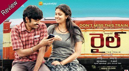 Rail, Rail Movie Review, Rail Telugu Movie Review, Thodari Review, Thodari Movie review, Dhanush Rail Thodari Movie Review
