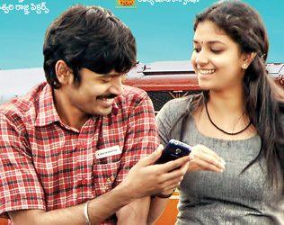 Political Issue Halts Release Tomorrow