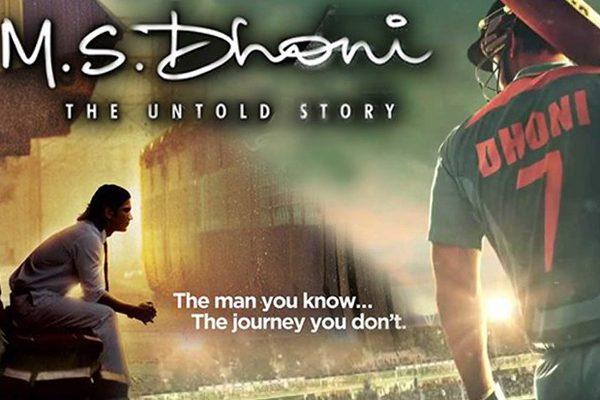 Dhoni, MS Dhoni Movie, MS Dhoni Movie Release, MS Dhoni Movie Release Theatres, MS Dhoni Movie Release US Theatres, MS Dhoni Movie Release Overseas Theatres, MS Dhoni Movie Telugu Release  Theatres, MS Dhoni Movie Tamil Release Theaters