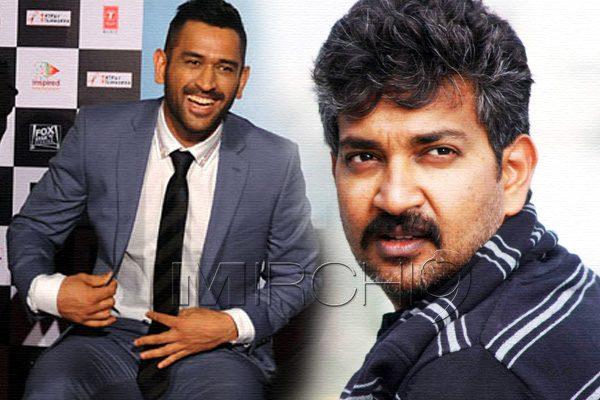 Director-Rajamouli-promotes dhoni movie