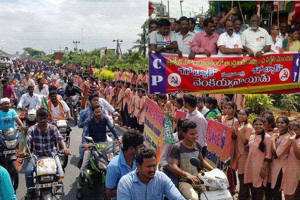 go-back-venkaiah-naidu-rally