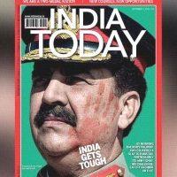 India Today, India Today Website Banned, India Today Website Blocked, India Today Web Portal Banned, India Today Web Portal Blocked