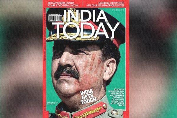 India Today, India Today Website Banned, India Today Website Blocked, India Today Web Portal Banned, India Today Web Portal Blocked 