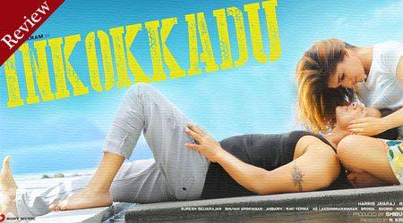 Inkokkadu, Inkokkadu Review, Inkokkadu Movie Review, Inkokkadu Telugu Movie Review, Inkokkadu Tweet Review Live Updates, Inkokkadu Directed by Anand Shankar