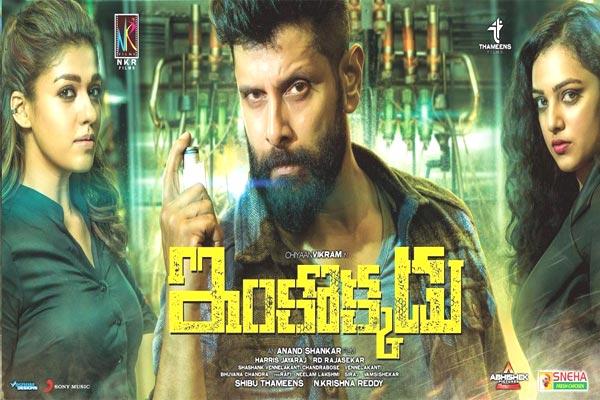 Iru Mugan Inkokkadu Overseas Collections, Iru Mugan Inkokkadu US Collections, Iru Mugan Inkokkadu US Premiers Collections