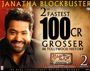 Janatha Garage, Janatha Garage 100Cr Club, Janatha Garage 100Cr Collections, Janatha Garage 100Cr Grosser, NTR Janatha Garage 100Cr Collections, Janatha Garage 100Cr 2nd Week Collections,