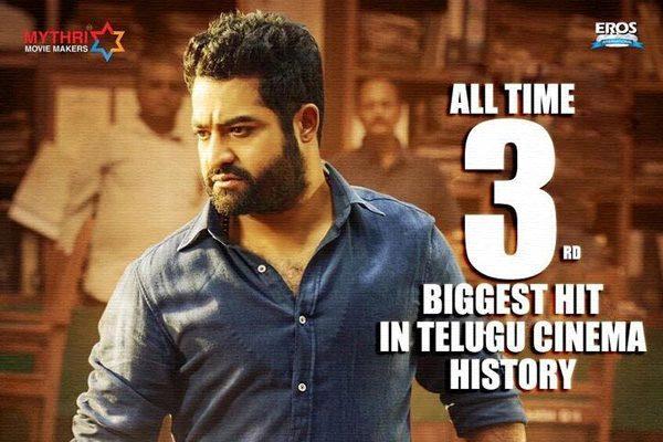janatha-garage-all-time-3rd-biggest-hit-telugu-cinema