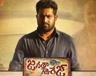 Janatha Garage Beats Baahubali Records, Janatha Garage Beats Baahubali First Week Records, Janatha Garage Beats Baahubali Collections Janatha Garage Beats Baahubali First Week Collections