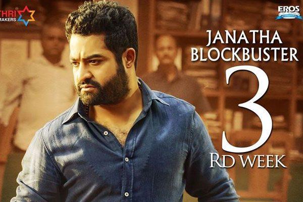Janatha Garage, Janatha Garage 100 Crore Club Collections, Janatha Garage 70 Crore Club Collections, Janatha Garage Joins 100 Crore Club Collections