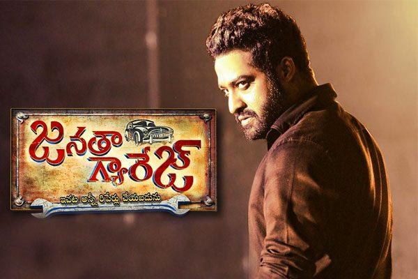 Jr NTR Only South Star USA Overseas, Janatha Garage Long Weekend US Overseas Collections, Janatha Garage Long Weekend AP Telangana Collections 
