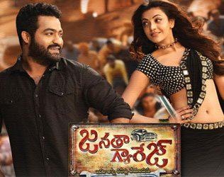 Janatha Garage Weekend Collections, Janatha Garage First Weekend Collections, Janatha Garage Weekend AP Collections,Janatha Garage Weekend Nizam Collections
