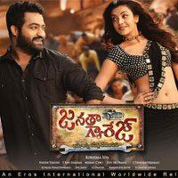 Janatha Garage Succes Meet, Janatha Garage Succes Meet Event Visakhapatnam, Janatha Garage Succes Meet Event Vizag, NTR Janatha Garage Succes Meet Function