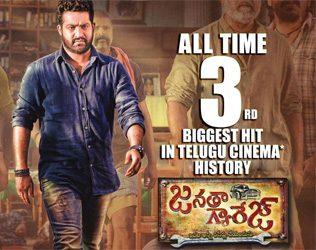 jr-ntr-janatha-garage-all-time-3rd-biggest-hit-telugu-industry