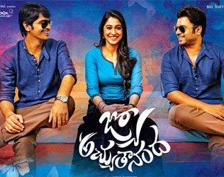 Jyo Achyutananda Premier Collections, Jyo Achyutananda US Collections, Jyo Achyutananda Overseas Collections, Jyo Achyutananda Movie First Day Collections