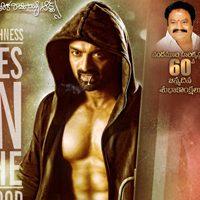 Kalyan Ram, Kalyan Ram Six Pack Poster, Nandamuri Kalyan Ram Six Pack Poster, Kalyan Ram ISM Six Pack Poster, Kalyan Ram ISM movie Six Pack Poster