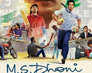 MS Dhoni, MS Dhoni Movie Ban, MS Dhoni Movie Ban Pakistan, Pakistan MS Dhoni Movie Ban, Pakistan MS Dhoni Biopic Movie Ban