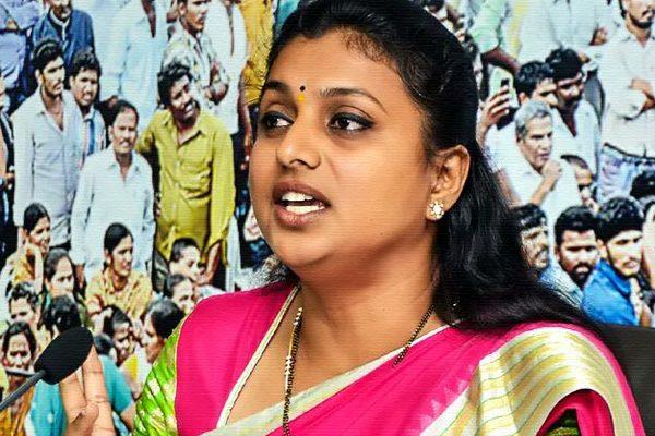 Roja, Roja Dual Tongue, Roja Dual Tongue Comments, MLA Roja Dual Tongue Comments, YSRCP MLA Roja Dual Tongue Comments, Nagari MLA Roja Dual Tongue Comments, YSRCP Roja Dual Tongue Comments, Roja Dual Tongue Comments Pawan Kalyan, Roja Dual Tongue Comments Chandrababu Naidu, Roja Cheap Comments Chandrababu Naidu