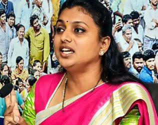Roja, Roja Dual Tongue, Roja Dual Tongue Comments, MLA Roja Dual Tongue Comments, YSRCP MLA Roja Dual Tongue Comments, Nagari MLA Roja Dual Tongue Comments, YSRCP Roja Dual Tongue Comments, Roja Dual Tongue Comments Pawan Kalyan, Roja Dual Tongue Comments Chandrababu Naidu, Roja Cheap Comments Chandrababu Naidu
