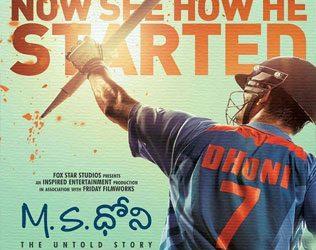 MS Dhoni Review