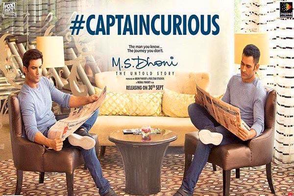 MS Dhoni, MS Dhoni Sold Life Story 40 Crores, MS Dhoni Makes 40 Cr Selling Life Story, MS Dhoni Earns 40 Crore Selling Life Story Biopic 
