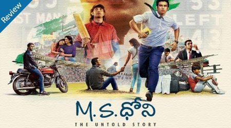 MS Dhoni Review, MS Dhoni Movie Review, MS Dhoni Ratings, MS Dhoni Movie Ratings, MS Dhoni The Untold Story Review, MS Dhoni Movie Ratings, MS Dhoni The Untold Story Ratings