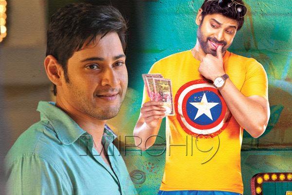 mahesh-babu-sumanth-naruda-donaruda