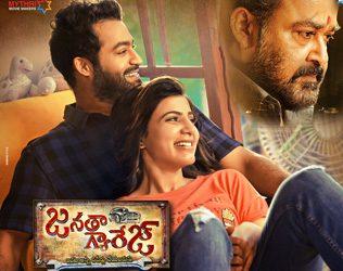 Janatha Garage Review