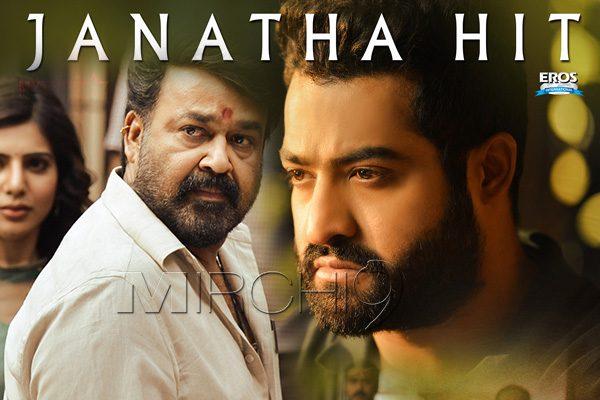 Janatha Garage, Janatha Garage Second Day Collections, Janatha Garage 2nd Day Collections, NTR Janatha Garage Second Day Collections, NTR Janatha Garage 2nd Day Collections, Janatha Garage Movie Second Day Collections, Janatha Garage Movie 2nd Day Collections, Janatha Garage Day 2 Collections, NTR Janatha Garage Day 2 Collections