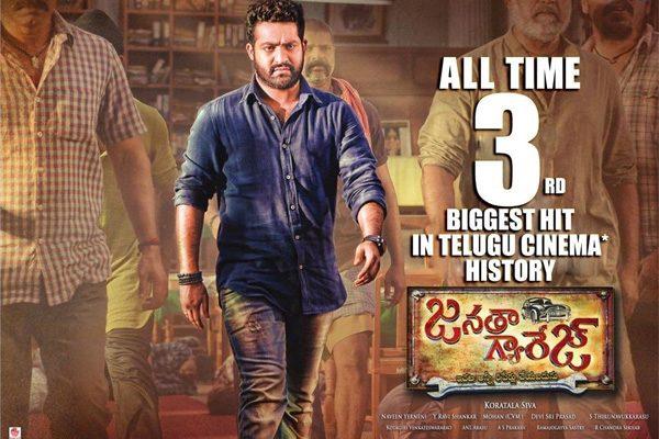 jr-ntr-janatha-garage-all-time-3rd-biggest-hit-telugu-industry